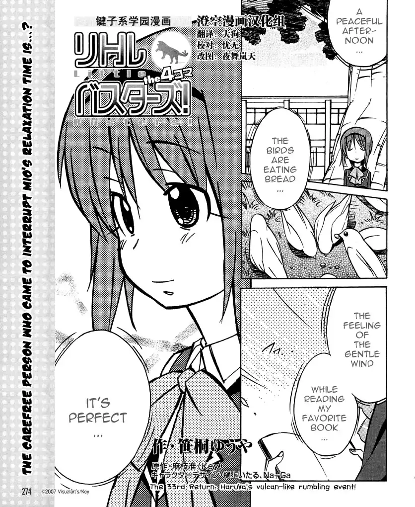 Little Busters! The 4-Koma Chapter 33 3